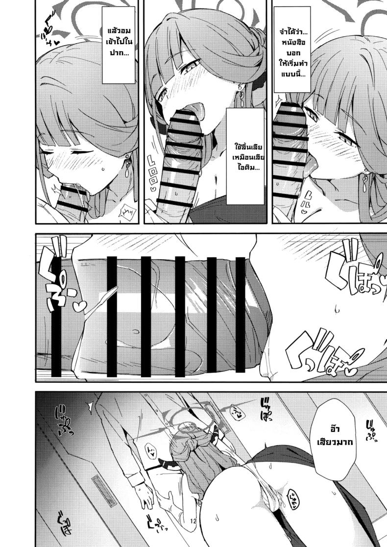 หลบหนีสุดอันตราย